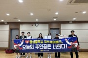 함안소방서, 경남 일반인 심폐소생술 경연대회 학생부 장려 입상