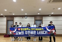 함안소방서, 경남 일반인 심폐소생술 경연대회 학생부 장려 입상