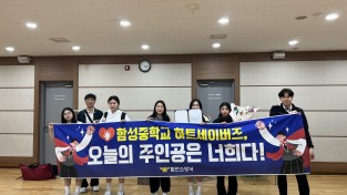 함안소방서, 경남 일반인 심폐소생술 경연대회 학생부 장려 입상