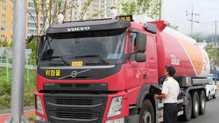 마산소방서, 위험물 운송·운반차량 가두검사