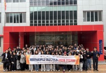 미래 구급대원들, 경남 소방인재개발원서  ‘현장 실무’ 익힌다.