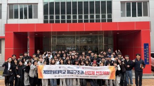 미래 구급대원들, 경남 소방인재개발원서  ‘현장 실무’ 익힌다.