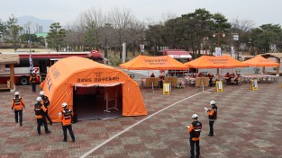 함안소방서, 1분기 긴급구조통제단 훈련 시행