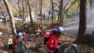 의창소방서, 가을철 산불 대비 합동 소방 훈련