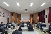함안소방서, 아파트 관리소장 대상 화재 안전교육 실시