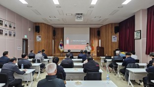 함안소방서, 아파트 관리소장 대상 화재 안전교육 실시