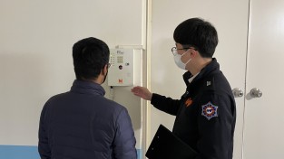 성산소방서, 옥상 출입문 자동개폐장치 설치지도