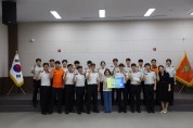창원소방본부, 2026년 119소방정책 콘퍼런스 발표대회 개최