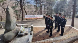 “희생을 잊지 않겠습니다….”  경남119특수대응단, 지리산 위령비 참배