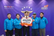 경상남도 자동차 전문 정비사업조합 창원지회, 업무상 재해 소방공무원 기부금 전달