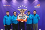 경상남도 자동차 전문 정비사업조합 창원지회, 업무상 재해 소방공무원 기부금 전달