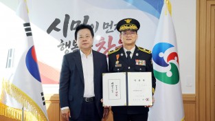 창원특례시, 이상기 소방본부장 소방준감 승진 임용장 수여