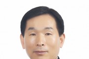 제4대 강종태 의창소방서장 취임