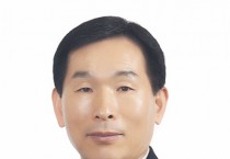 제4대 강종태 의창소방서장 취임