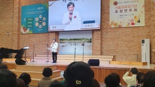 서울장로성가단,  가을맞이 초청연주회를 통영에서 갖다.