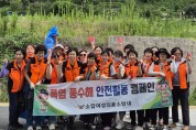 의창소방서 소답여성의용소방대, 여름철 재난 안전 활동 추진