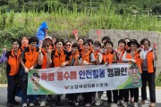 의창소방서 소답여성의용소방대, 여름철 재난 안전 활동 추진