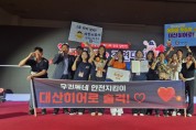 창원소방본부, 전국 일반인 심폐소생술 경연대회  대한적십자회장상 수상