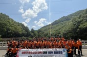 경남소방본부, “어떤 지형이든 문제없다”…  산악사고 대비 실전형 합동훈련