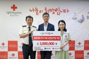 성산소방서 소방안전협의회, 중증질환 소방관 위해 성금 300만 원 기탁