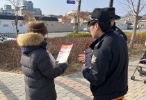함안소방서, 119화재대피 안심콜 홍보 캠페인 실시