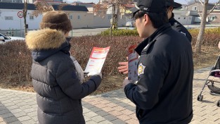 함안소방서, 119화재대피 안심콜 홍보 캠페인 실시