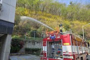창원소방본부, 산불 취약지역 ‘예비주수의 날’ 운영