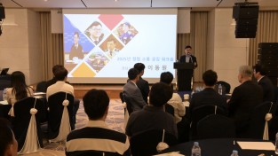 경남소방본부, 소통과 공감을 위한 청렴 워크숍 개최