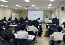 경남소방본부,  예방 행정 전문가 키운다….'직무 전환 특별교육' 실시