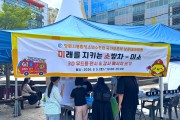 창원시봉림청소년수련관, 청소년이 직접 만든 특별한 하루, 창원 상남 분수 광장에서 펼쳐져