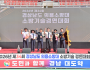경남소방본부, “지역 안전은 우리가 지킨다!”  제34회 의용소방대 소방기술경연대회 성황리 개최
