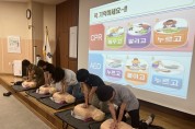 창원소방본부, 장천초등학교 교직원 및 학교관리인 대상 심폐소생술 및 응급처치 교육 시행