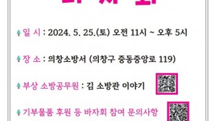 성산소방서, 현대모비스 창원공장과 합동 소방 훈련