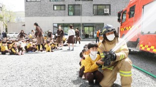 마산소방서, 유치원생 대상 소방안전교실 운영