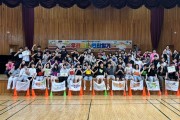 창원시봉림청소년수련관, “우리가 만들고 다 함께 즐겼다.”… 창원시 청소년 140여 명 뭉친 ‘연합 운동회’