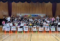 창원시봉림청소년수련관, “우리가 만들고 다 함께 즐겼다.”… 창원시 청소년 140여 명 뭉친 ‘연합 운동회’