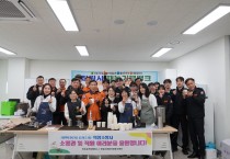 “따뜻한 커피 한 잔에 담은 감사”  의창소방서, 창원시 종합자원봉사센터 재능기부로 소방관 응원