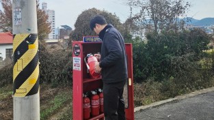 의창소방서, 소방차 진입 불가지역 미니소방서 점검