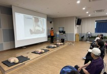 창원소방본부, 진해서부노인종합복지관 어르신 대상 ‘맞춤형 소방안전교육’ 실시