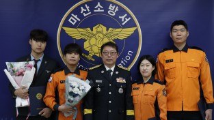 마산소방서, 2025년 하반기 하트 세이버 수여식 개최