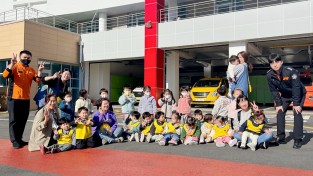 의창소방서, 어린이집 소방서 견학 체험