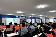 함안소방서, 봄철 산업현장 근로자 소방안전교육 실시