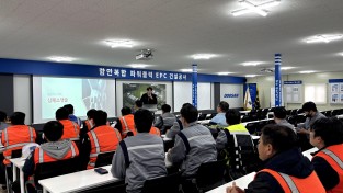 함안소방서, 봄철 산업현장 근로자 소방안전교육 실시