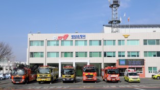 성산소방서, 제9회 전국동시지방선거 대비 특별 경계근무 2호 추진
