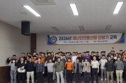 창원소방본부, 재난안전통신망 활용 교육 추진