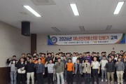 창원소방본부, 재난안전통신망 활용 교육 추진