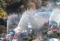성산소방서, 사찰‘무위사’ 합동 소방 훈련 시행