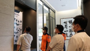 이길하 성산소방서장, 중점관리대상 현장방문지도