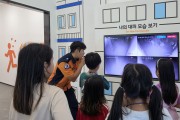 경남소방본부, 재난 사각지대 없앤다.  다문화 가족 맞춤형 실전 안전 체험 ‘눈길’
