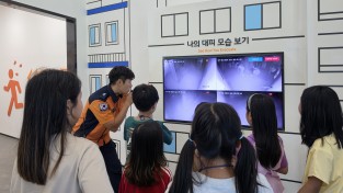 경남소방본부, 재난 사각지대 없앤다.  다문화 가족 맞춤형 실전 안전 체험 ‘눈길’